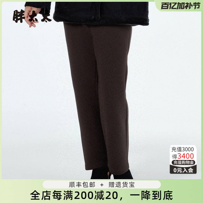 胖太太大码秋冬新品休闲裤胖mm弹力显瘦长裤时尚潮流825485620