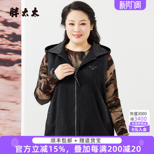 女装 黑色连帽休闲马甲妈妈装 秋装 时尚 潮824305111 新款 胖太太大码