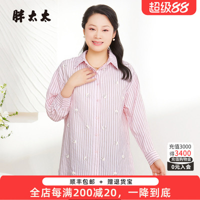 胖太太条纹衬衣竖条纹百搭显瘦