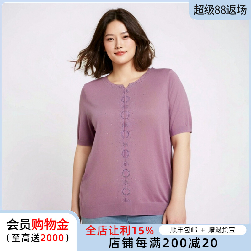 胖太太大码女装夏季新品镶钻圆领针织衫t恤宽松妈妈装潮622105210