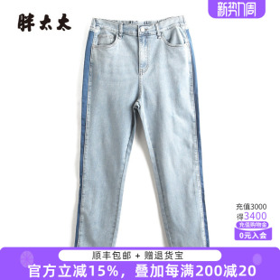 弹力高腰休闲直筒阔腿牛仔裤 胖太太大码 新品 夏装 潮423103120 女装