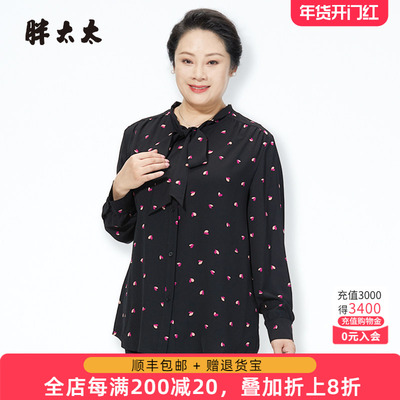 胖太太衬衫立领心形图案