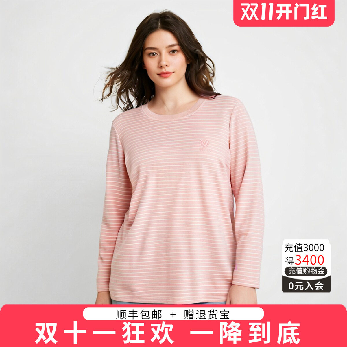 休闲T恤条纹宽松时尚