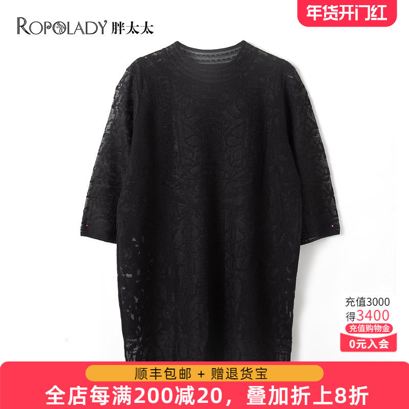 大码女装宽松款夏季上衣中长款圆领T恤镂空淑女套头短袖620103110