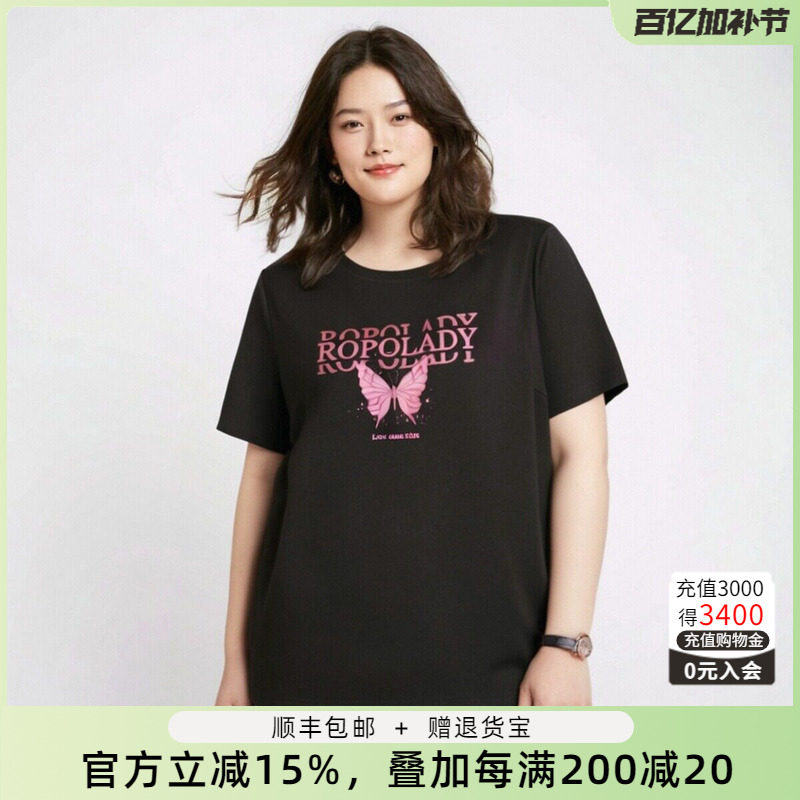 胖太太大码女装夏季新款圆领字母图案上衣短袖T恤休闲潮324208713