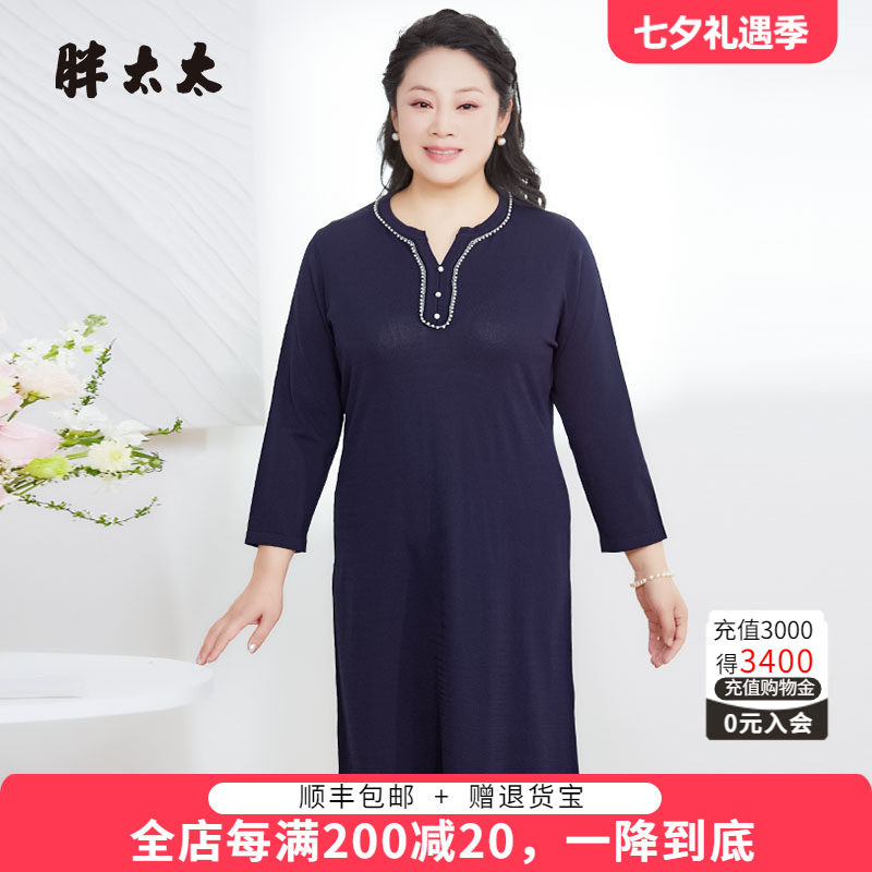 胖太太V领连衣裙