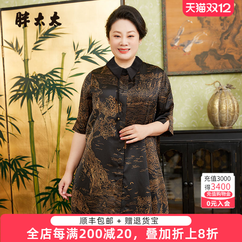 胖太太衬衫立领山水画图案