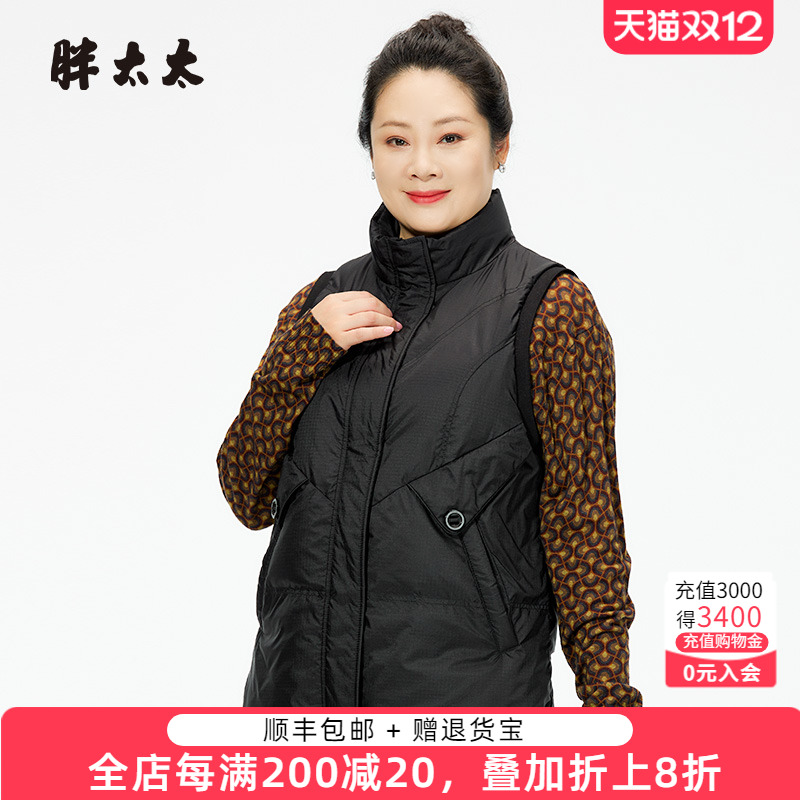 胖太太马夹立领宽松舒适