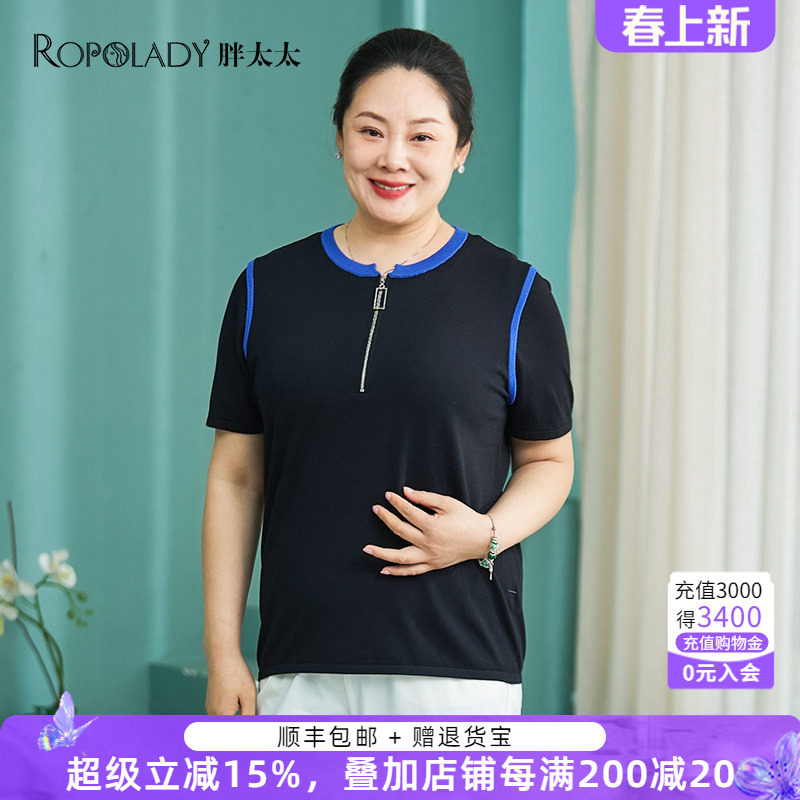 胖太太大码女装夏季新款圆领针织T恤短袖上衣显瘦妈妈款423108210