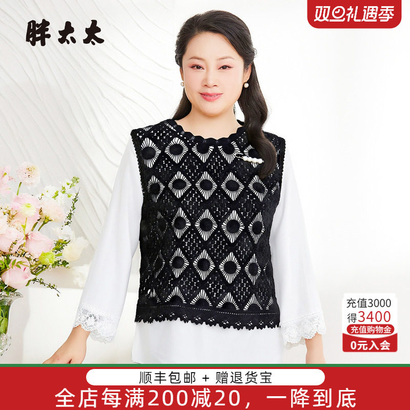 胖太太大码女装假两件套时尚显瘦