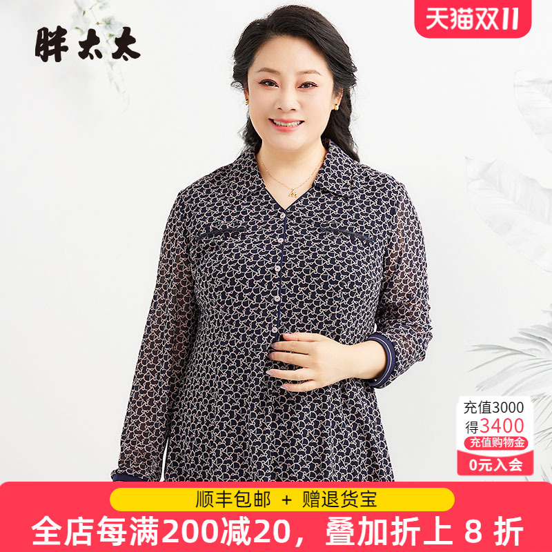 职业翻领衬衫胖太太花色图案