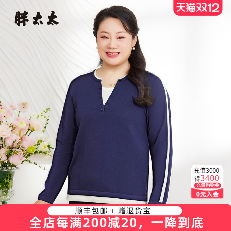 胖太太大码针织衫套头百搭气质