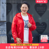 胖太太大码 连帽防晒外套423115110 通勤红色宽松短款 女装 新品