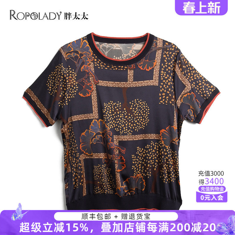 胖太太大码女装夏季新款t恤上衣圆领宽松妈妈款针织短袖622107510