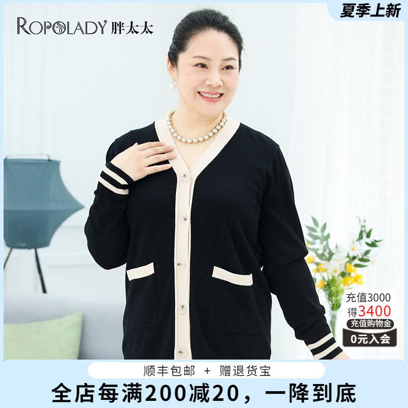 胖太太针织衫适中职业宽松小香风