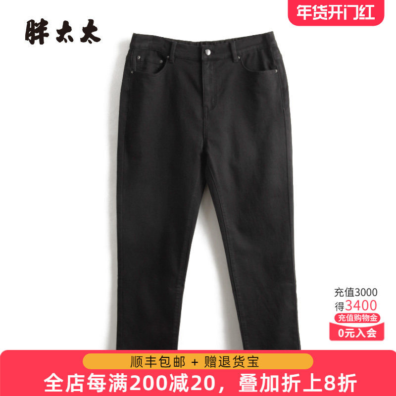 胖太太大码女装夏季新款休闲牛仔黑色牛仔裤妈妈高腰潮424121320,女装/女士精品,大码裤装,淘宝优惠券,粉丝福利购,淘宝优惠卷