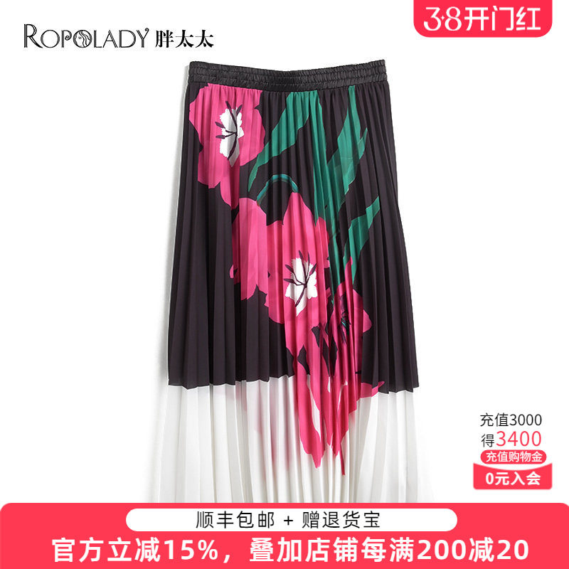 胖太太大码女装夏季新款百褶半身裙显瘦中长款过膝裙子721103830