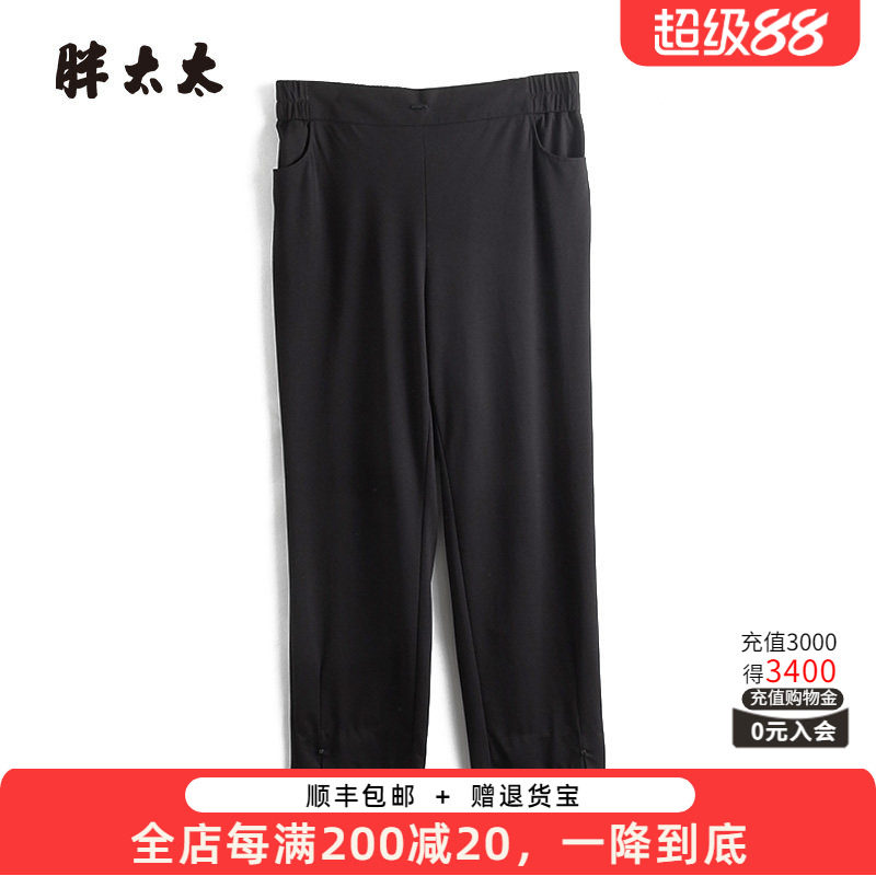 胖太太夏季薄款弹力女裤