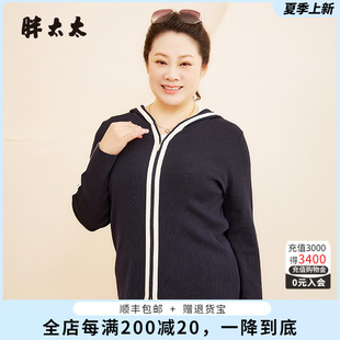 胖太太大码女装秋冬新品黑色连帽针织开衫外套打底搭配624102610