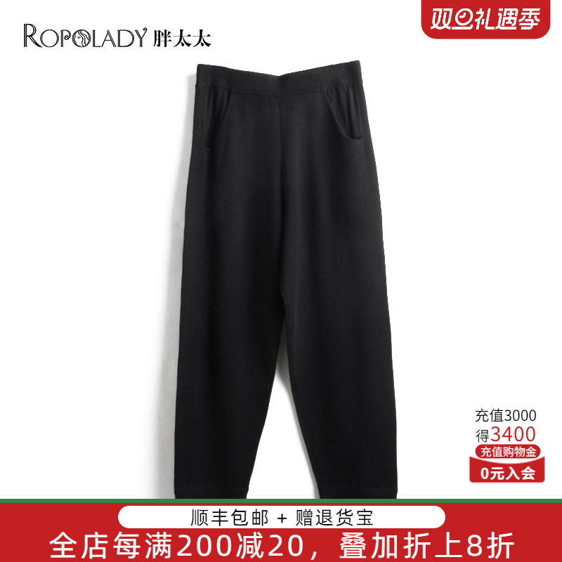 胖太太大码女装秋冬新款针织休闲裤时尚黑色紧身小脚裤622306820