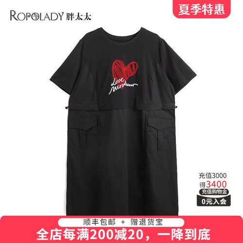 胖太太大码女装夏季新品胖mm字母棉a字裙印花宽松连衣裙821205340 - 封面