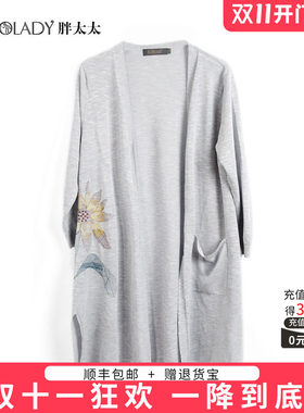 胖太太大码女装春季新款时尚圆领针织两件套中长外套潮620100450