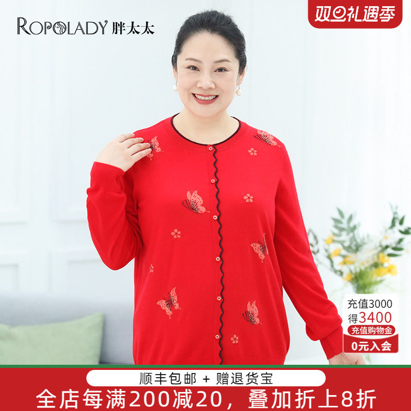 胖太太圆领蝴蝶图案套头宽松