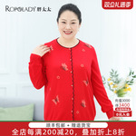 胖太太大码女装春季新款圆领蝴蝶图案套头针织衫潮622303210