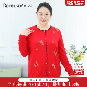 胖太太大码女装春季新款圆领蝴蝶图案套头针织衫潮622303210