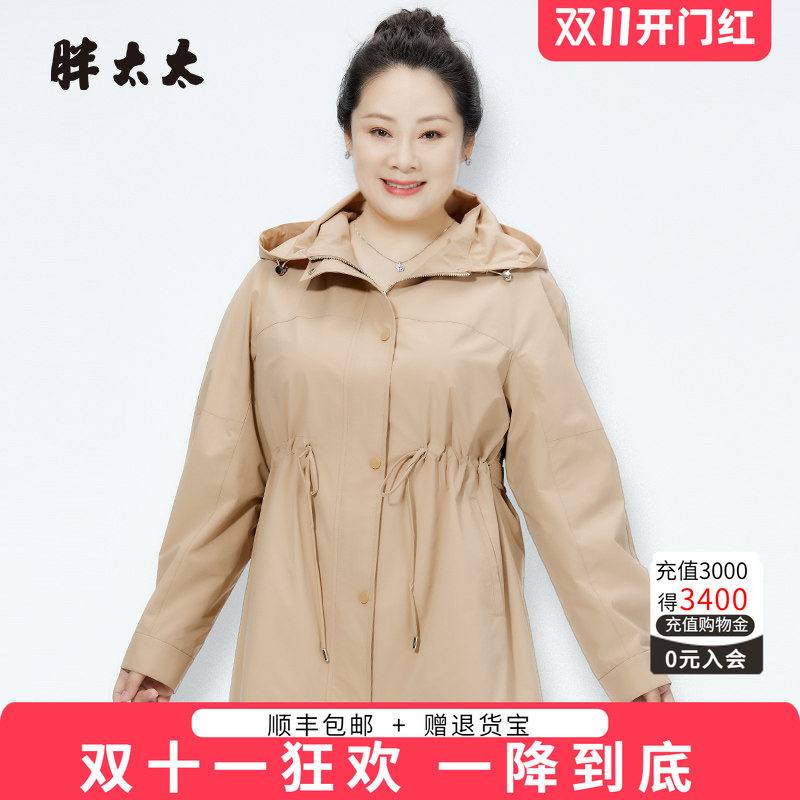 胖太太风衣韩版高腰连帽抽腰显瘦