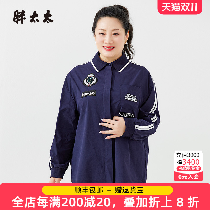 胖太太衬衫POLO领宽松舒适休闲