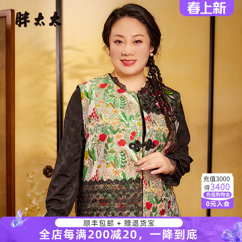胖太太大码女装秋装新款花色圆领中国风马甲背心妈妈装724303710