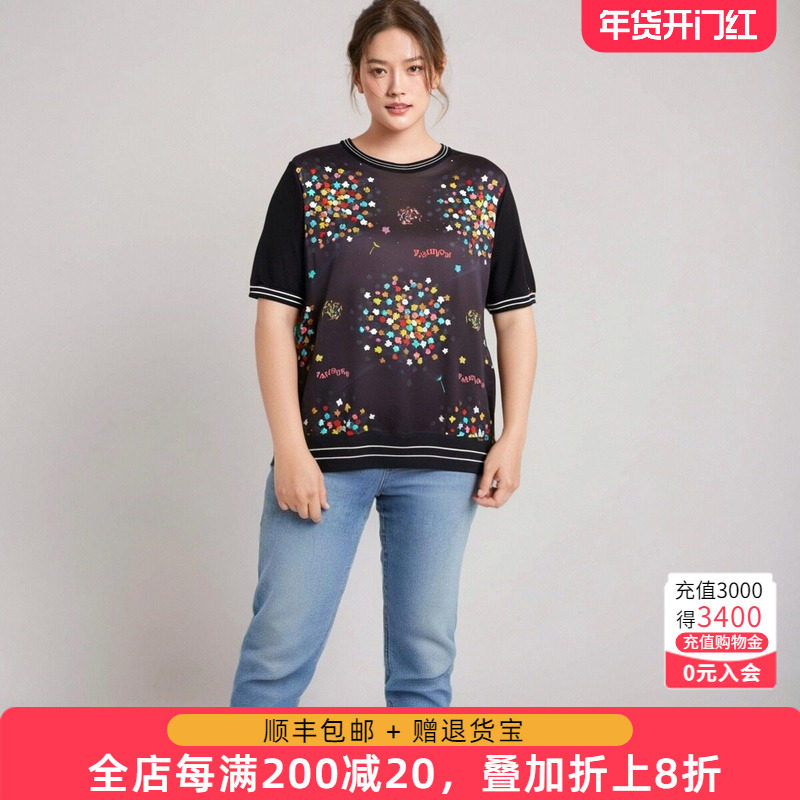 胖太太大码女装夏季新款上衣拼接圆领短袖T恤款针织衫621114310