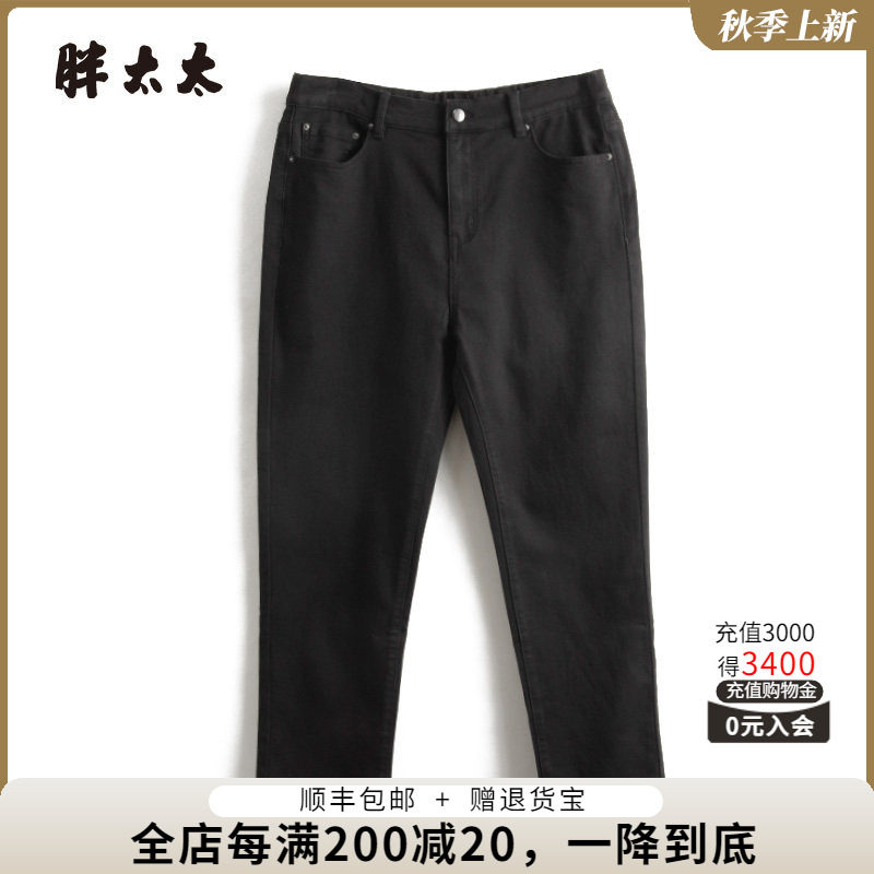 胖太太牛仔裤高腰直筒弹力