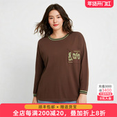 短款 新品 春季 咖色撞色圆领羊毛衫 胖太太大码 打底薄621301510 女装