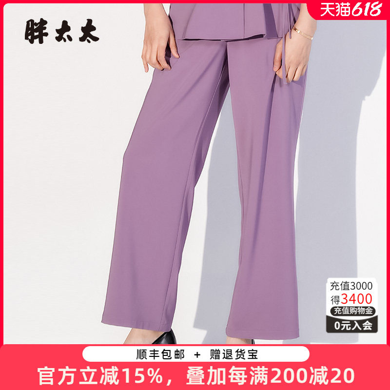 胖太太大码女装春夏季新款紫色阔腿宽松长裤休闲裤子潮825218121