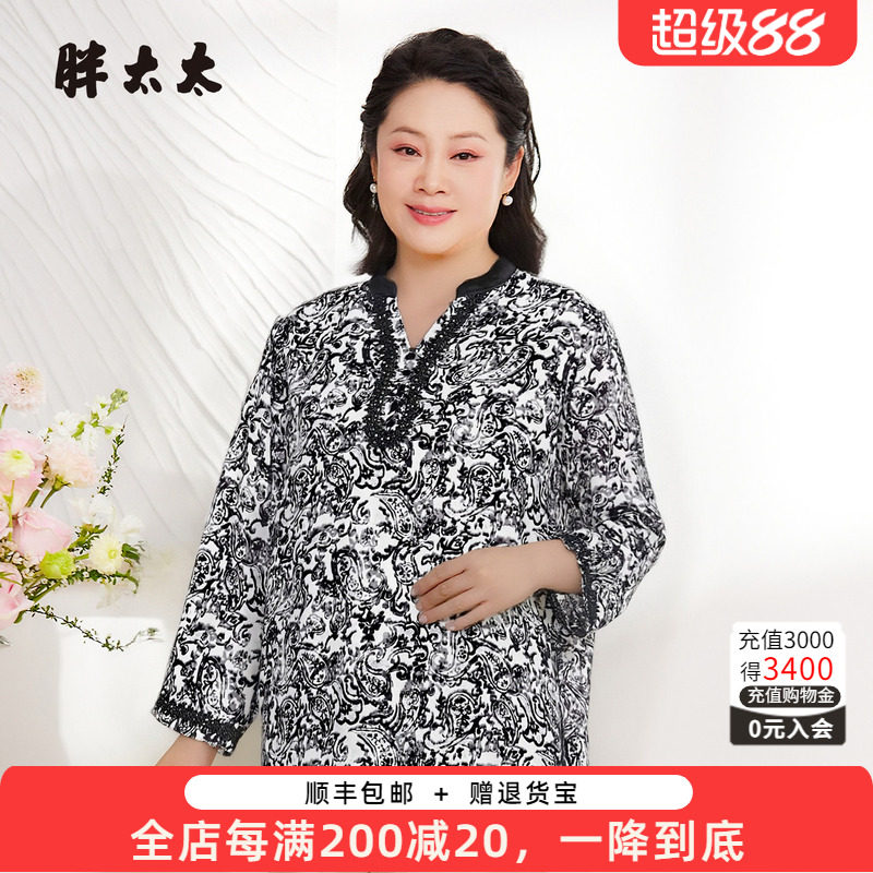 胖太太女装大码雪纺套头衫小v领