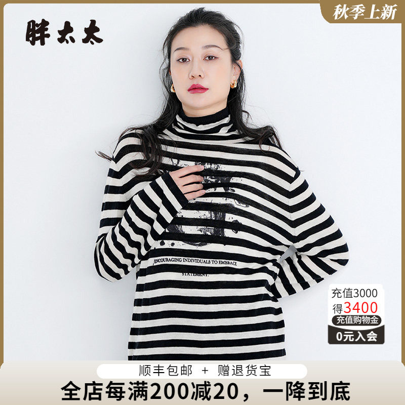 针织衫胖太太条纹图案