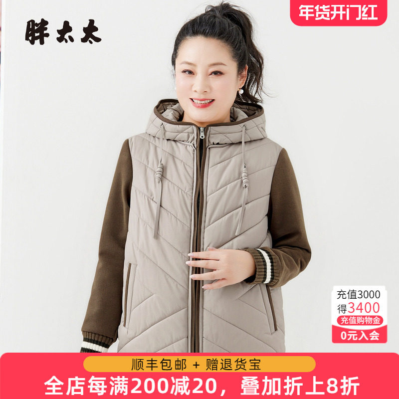 胖太太大码女装秋冬新品棉服外套胖mm上衣女时尚显瘦724407810,女装/女士精品,大码棉服,淘宝优惠券,粉丝福利购,淘宝优惠卷