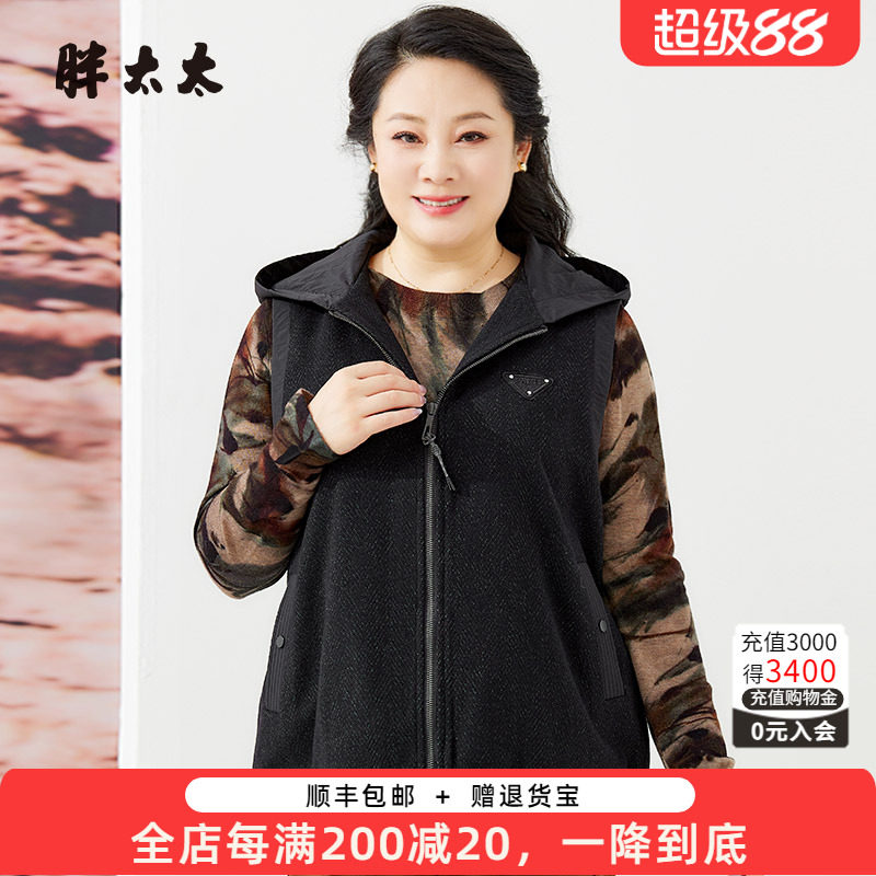 连帽马夹胖太太休闲宽松