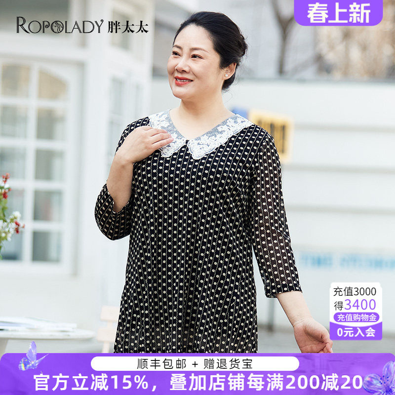 胖太太大码女装春夏新款波点七分袖娃娃领衬衫上衣宽松823114110