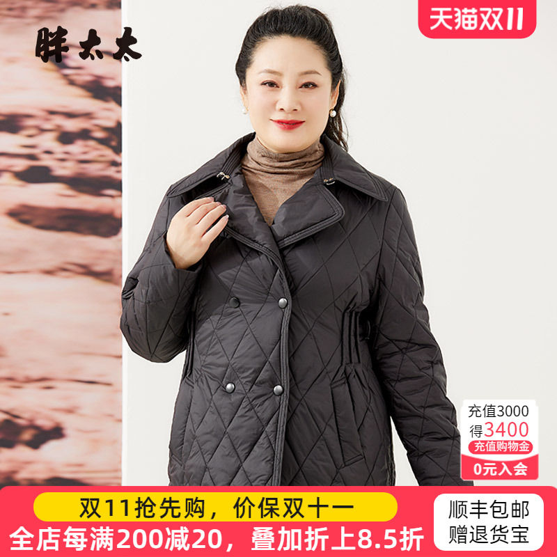 胖太太羽绒服西服领韩版