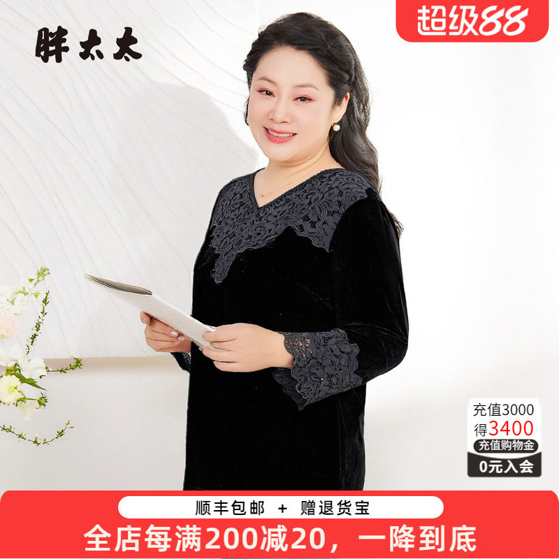 胖太太秋季新品T恤百搭打底衫瘦
