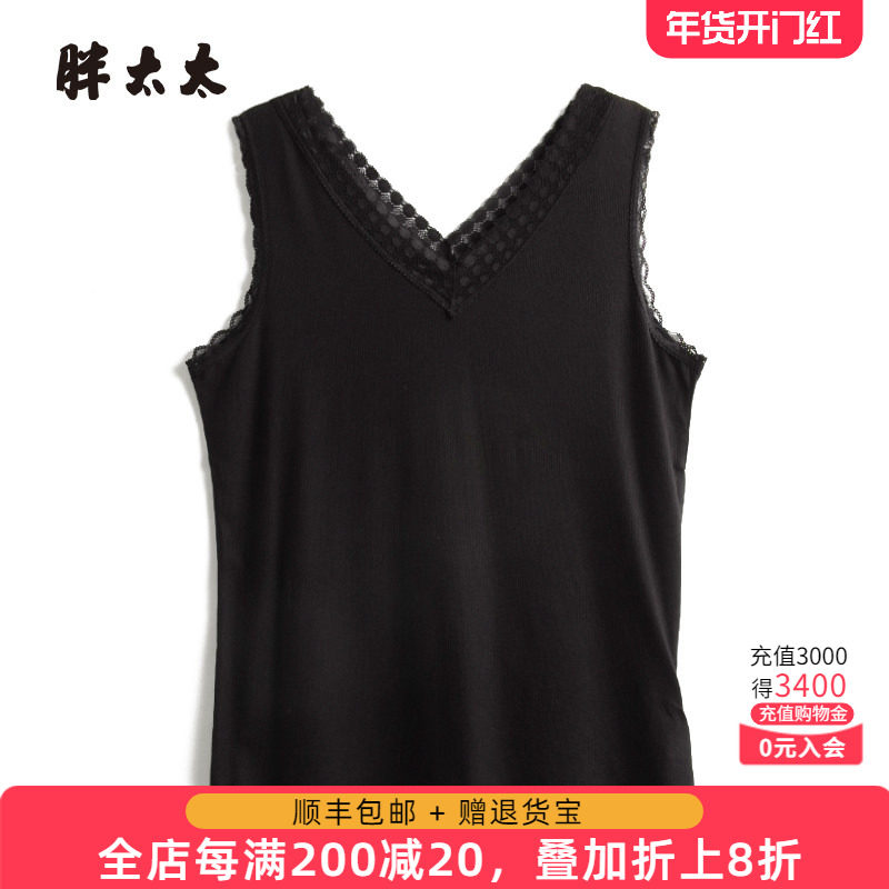 胖太太大码女装春夏季新品黑色蕾丝背心打底衫显瘦时尚423218010,女装/女士精品,大码内搭,淘宝优惠券,粉丝福利购,淘宝优惠卷