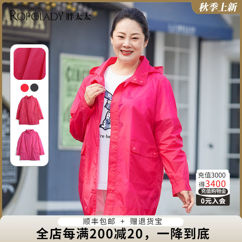 胖太太外套连帽宽松舒适