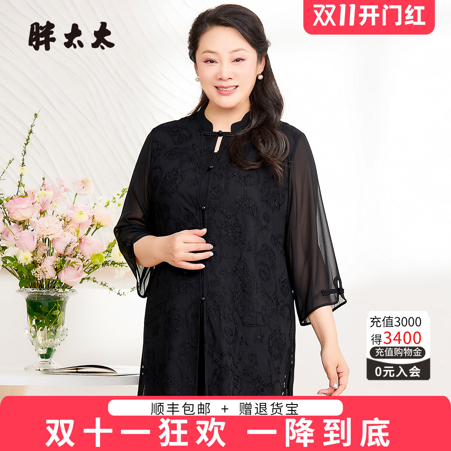 胖太太大码春季新品衬衣