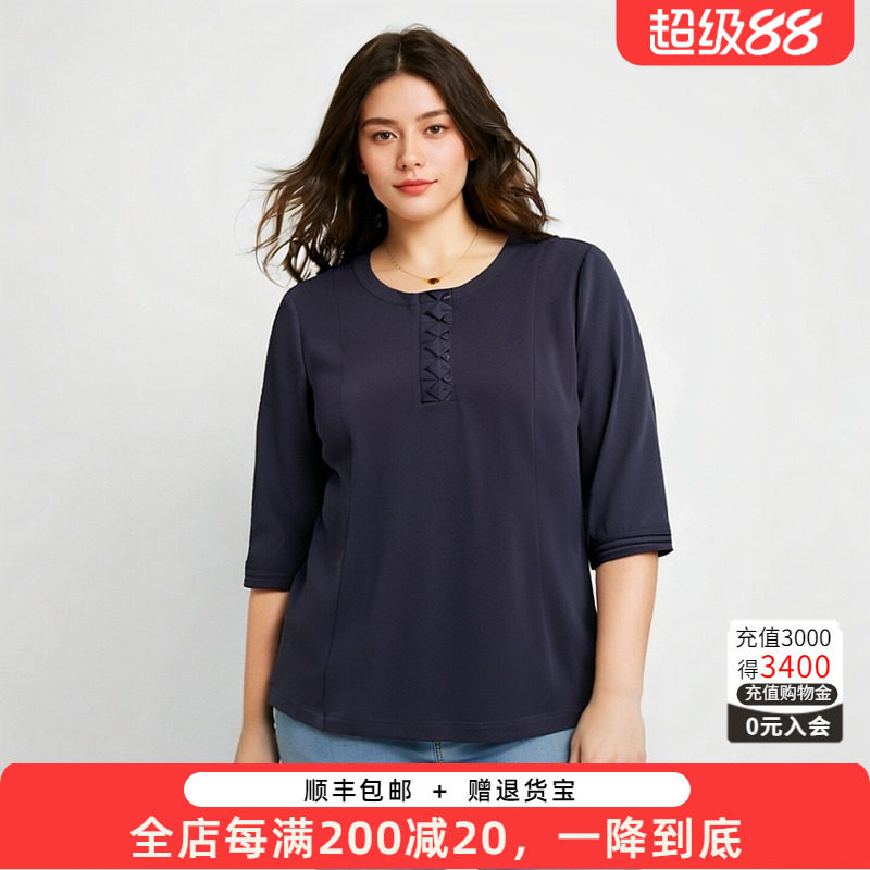 胖太太七分袖衬衫时尚大码女装