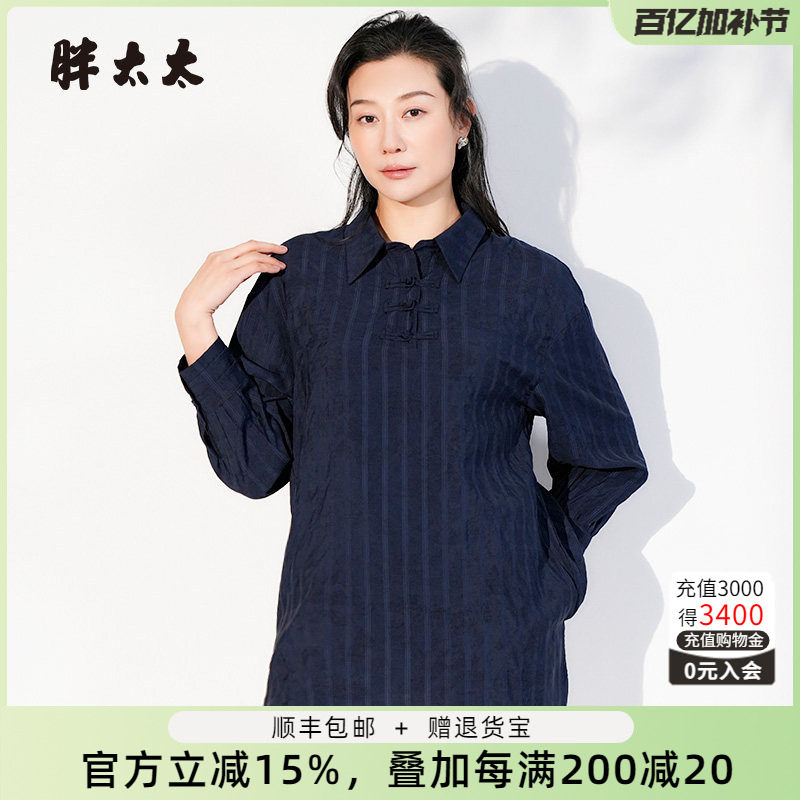 胖太太大码女装春秋新款中国风翻领衬衫上衣宽松妈妈潮325106210