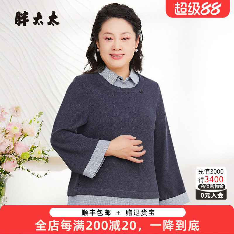 胖太太假两件T恤衬衣百搭显瘦