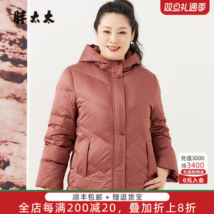 女装 短款 冬装 时尚 红色连帽宽松羽绒服潮824408811 新款 胖太太大码